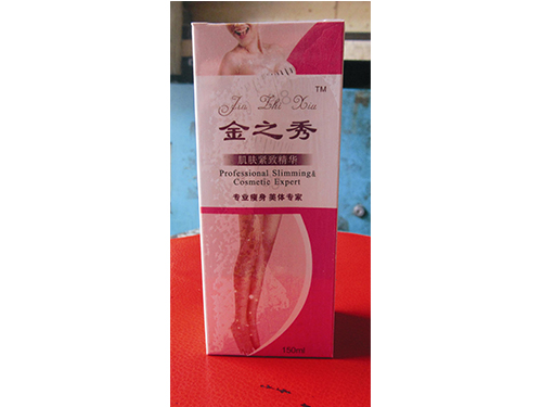 日皮免费视频APP下载肌肤紧致精华150克