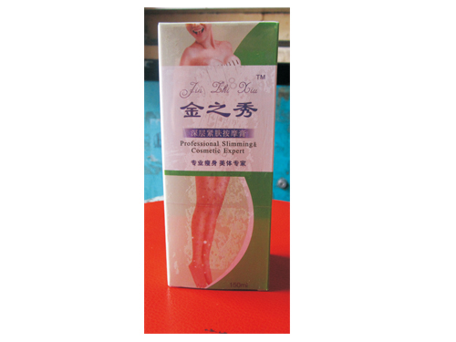 日皮免费视频APP下载深层紧肤按摩膏150克